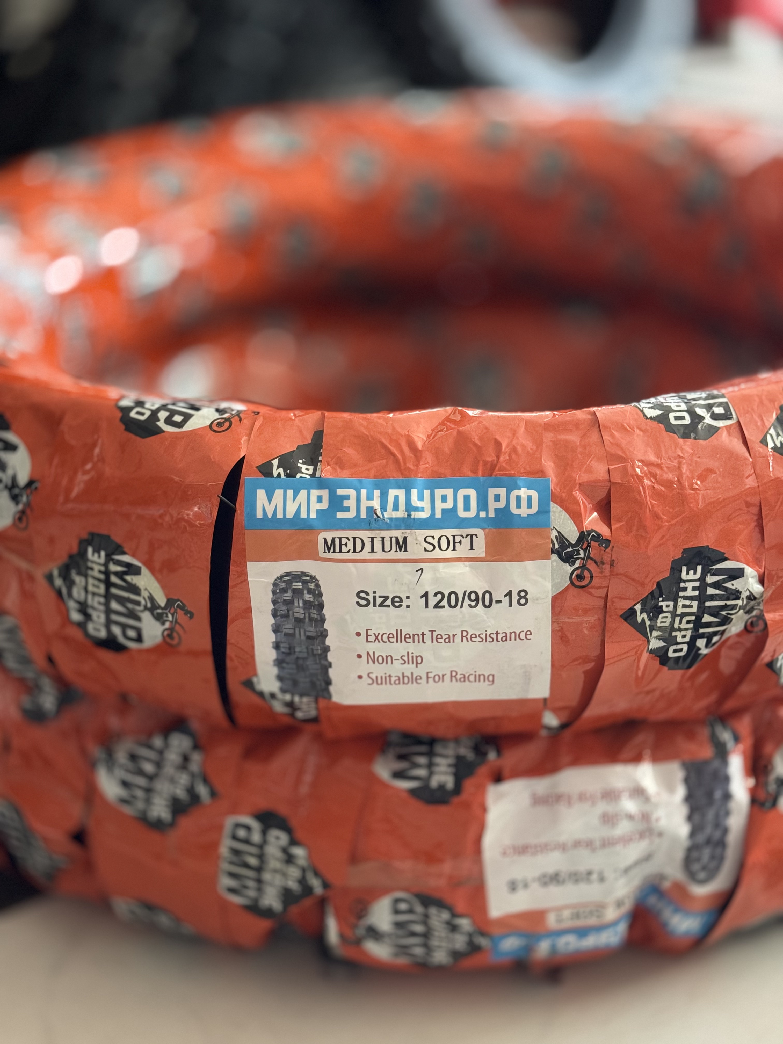 Задняя резина Gummy Мир Эндуро 120/90-18 (жёлтая) — фото 7